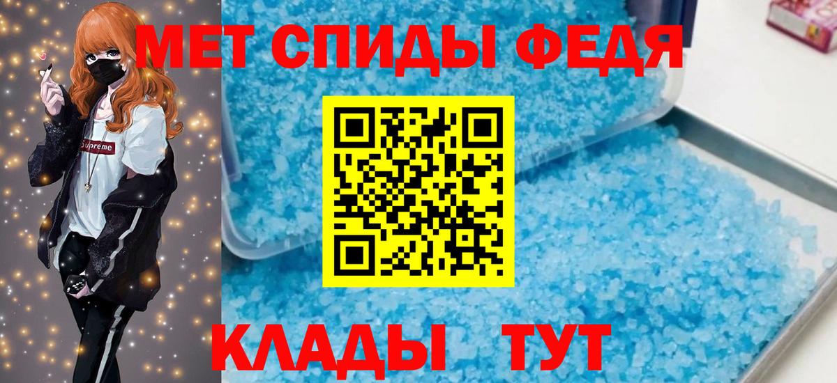 Амфетамин 98% Мыски