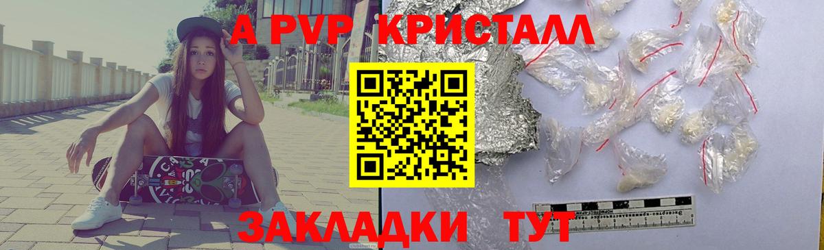 Alfa_PVP СК Мыски