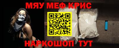 мет Гай