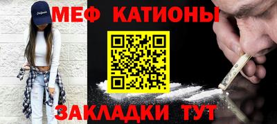 меф VHQ Гусиноозёрск