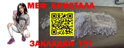мяу мяу мука Гагарин