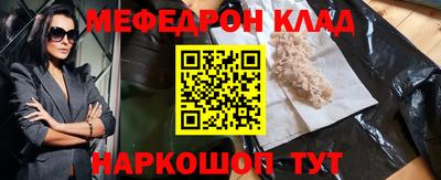 мет Гай