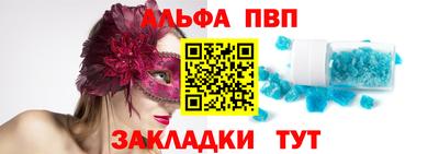 мефедрон VHQ Гатчина