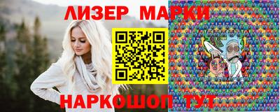 мефедрон VHQ Гатчина
