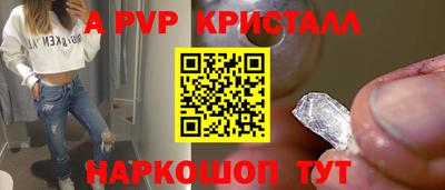 кристаллы Гусь-Хрустальный