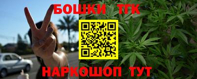 мефедрон VHQ Гатчина
