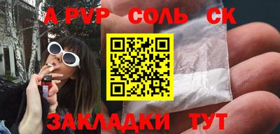 мет Гай