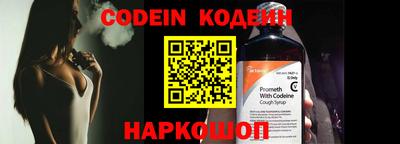 мефедрон VHQ Гатчина