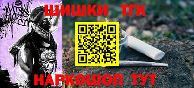 мефедрон VHQ Гатчина