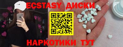 мет Гай