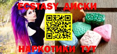 мет Гай