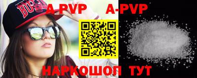 меф VHQ Гусиноозёрск