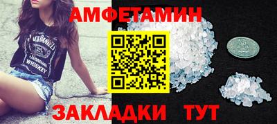 мефедрон VHQ Гатчина