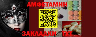 мет Гай