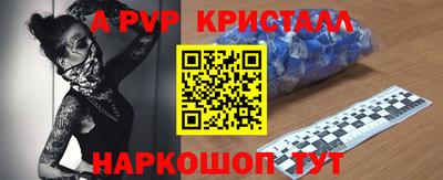 мефедрон VHQ Гатчина