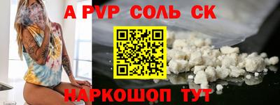 мефедрон VHQ Гатчина