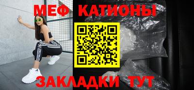 мефедрон VHQ Гатчина