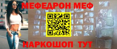 мяу мяу мука Гагарин