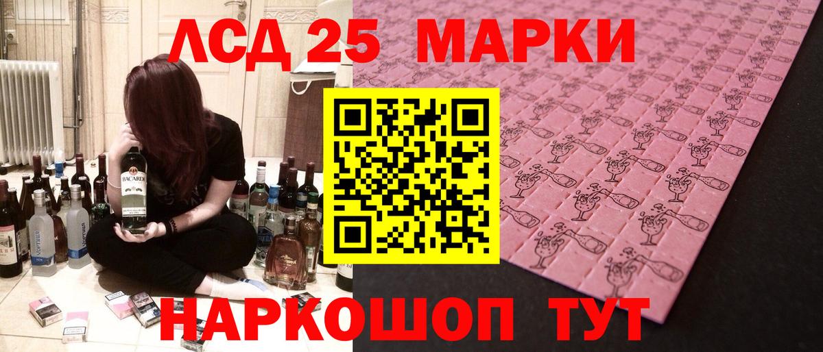 ЛСД экстази ecstasy  Вход с VPN  Мыски 