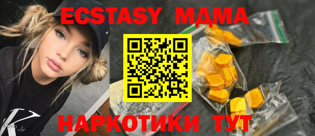 МДМА VHQ Мыски