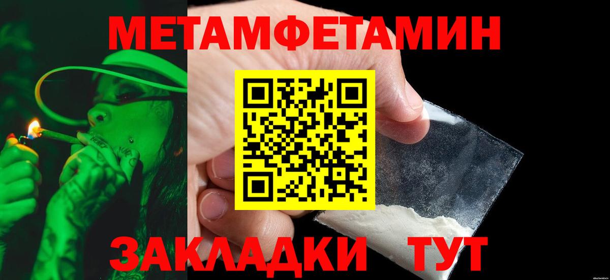Мыски  МЕТАМФЕТАМИН Декстрометамфетамин 99.9%  Вход с VPN 