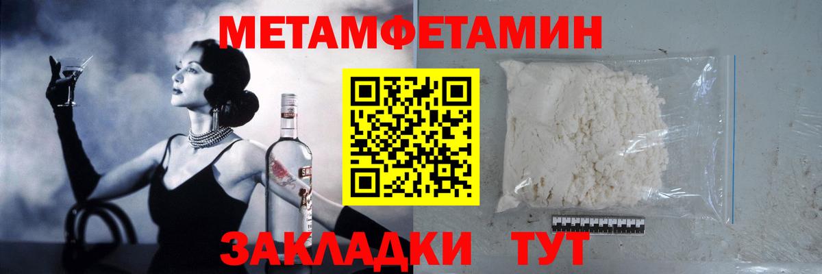 Метамфетамин Декстрометамфетамин 99.9% Мыски