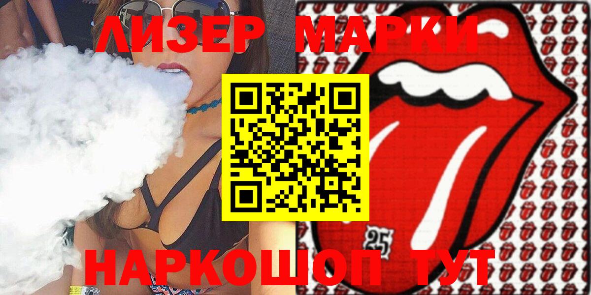 Мыски  Марки N-bome 1,5мг  Вход с VPN  Марки N-bome 1,5мг 
