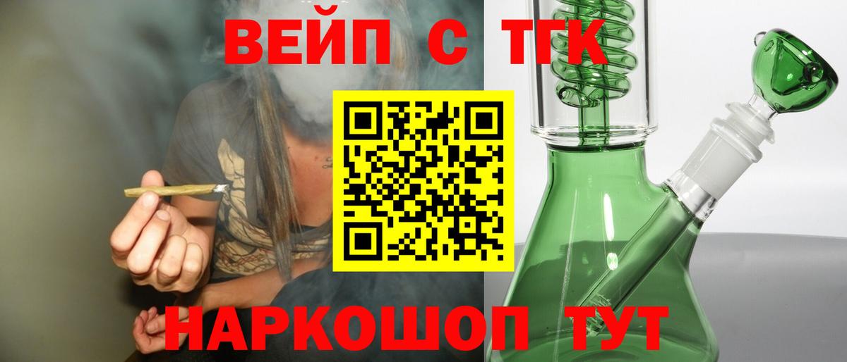 ТГК Wax Мыски