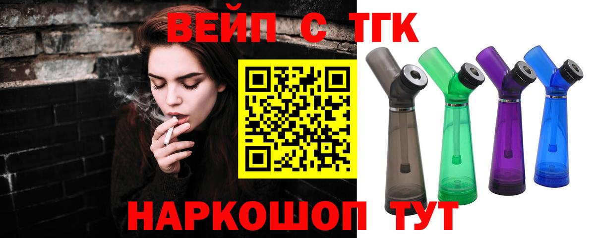 Дистиллят ТГК гашишное масло  Вход с VPN  Мыски  Дистиллят ТГК концентрат 