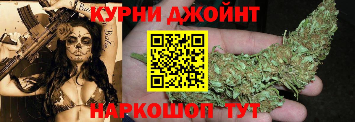 Шишки марихуана THC 21% Мыски