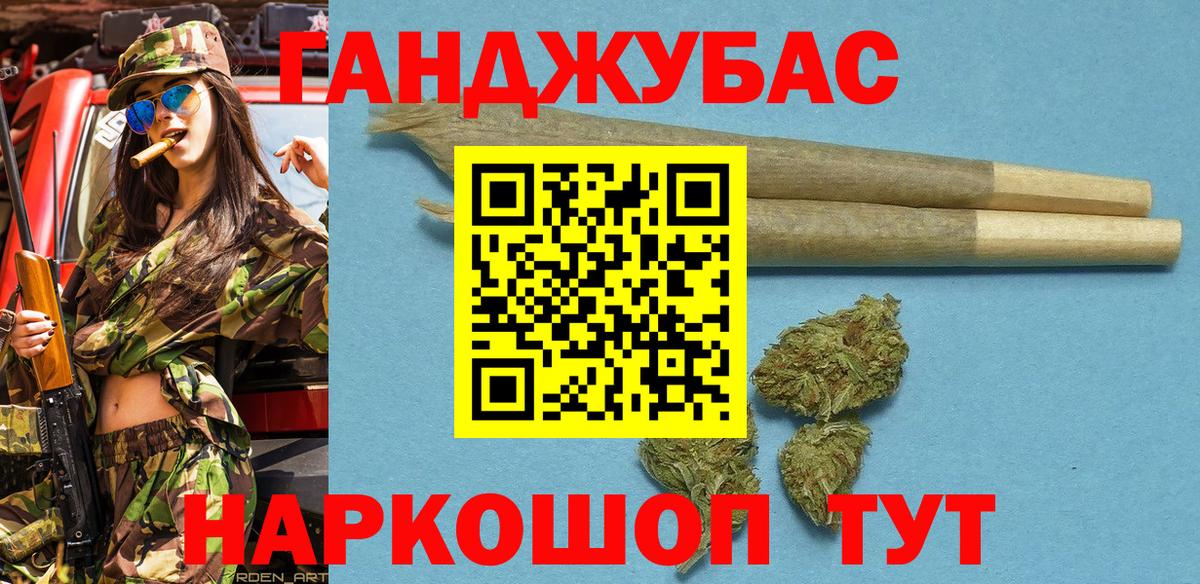 Марихуана марихуана  Вход с VPN  МАРИХУАНА Bruce Banner  Бошки Шишки семена  Мыски 